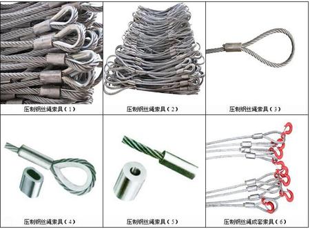 Steel Wire Rope Sling